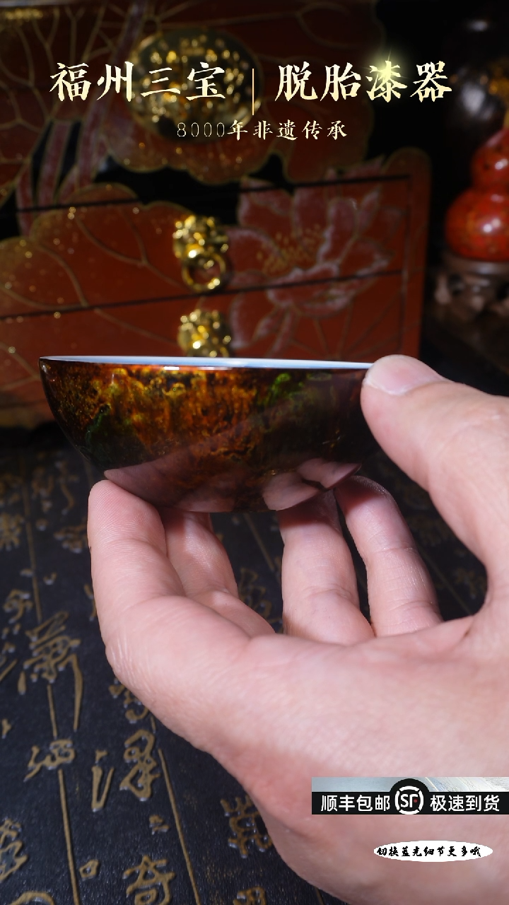 【闪购商品】非遗大漆流金青花内画宝相普洱杯