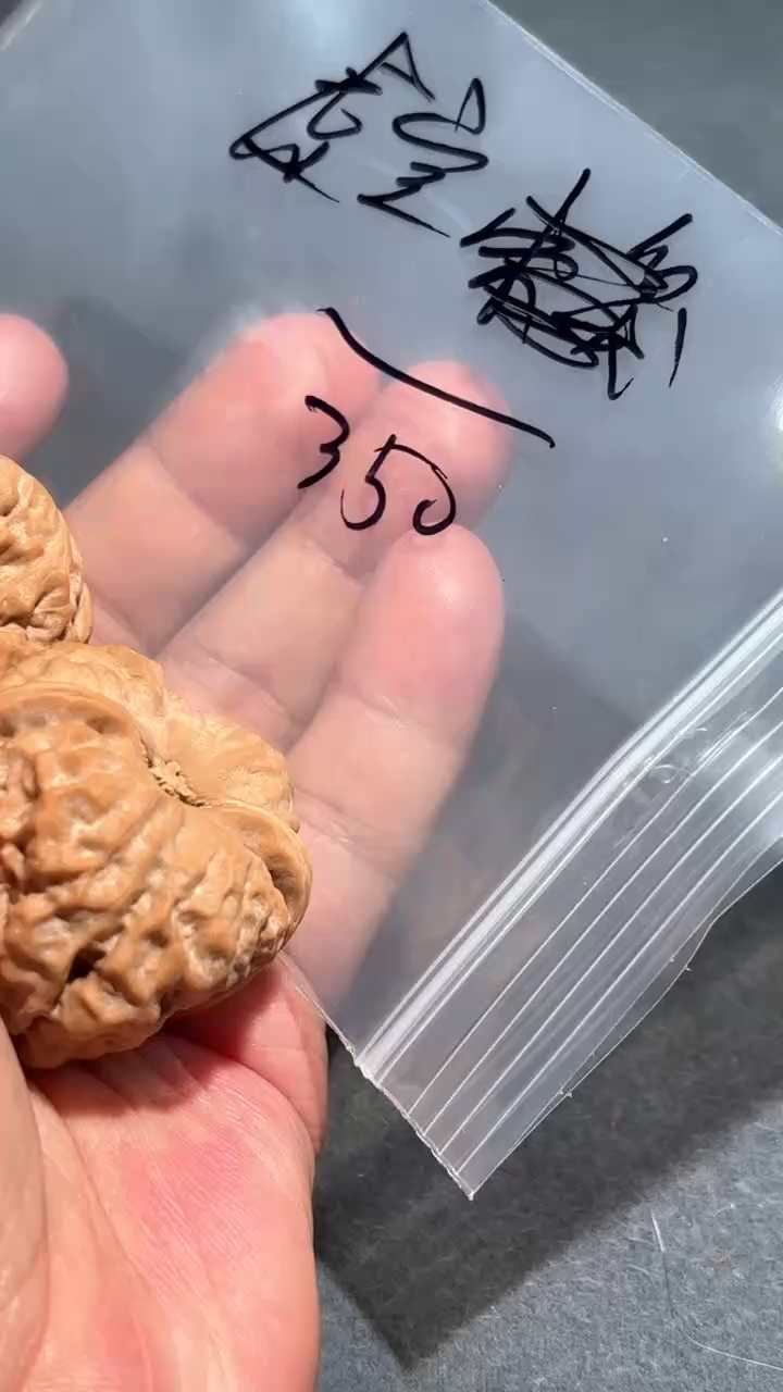 【闪购商品】文玩核桃吊坠蛤蟆头