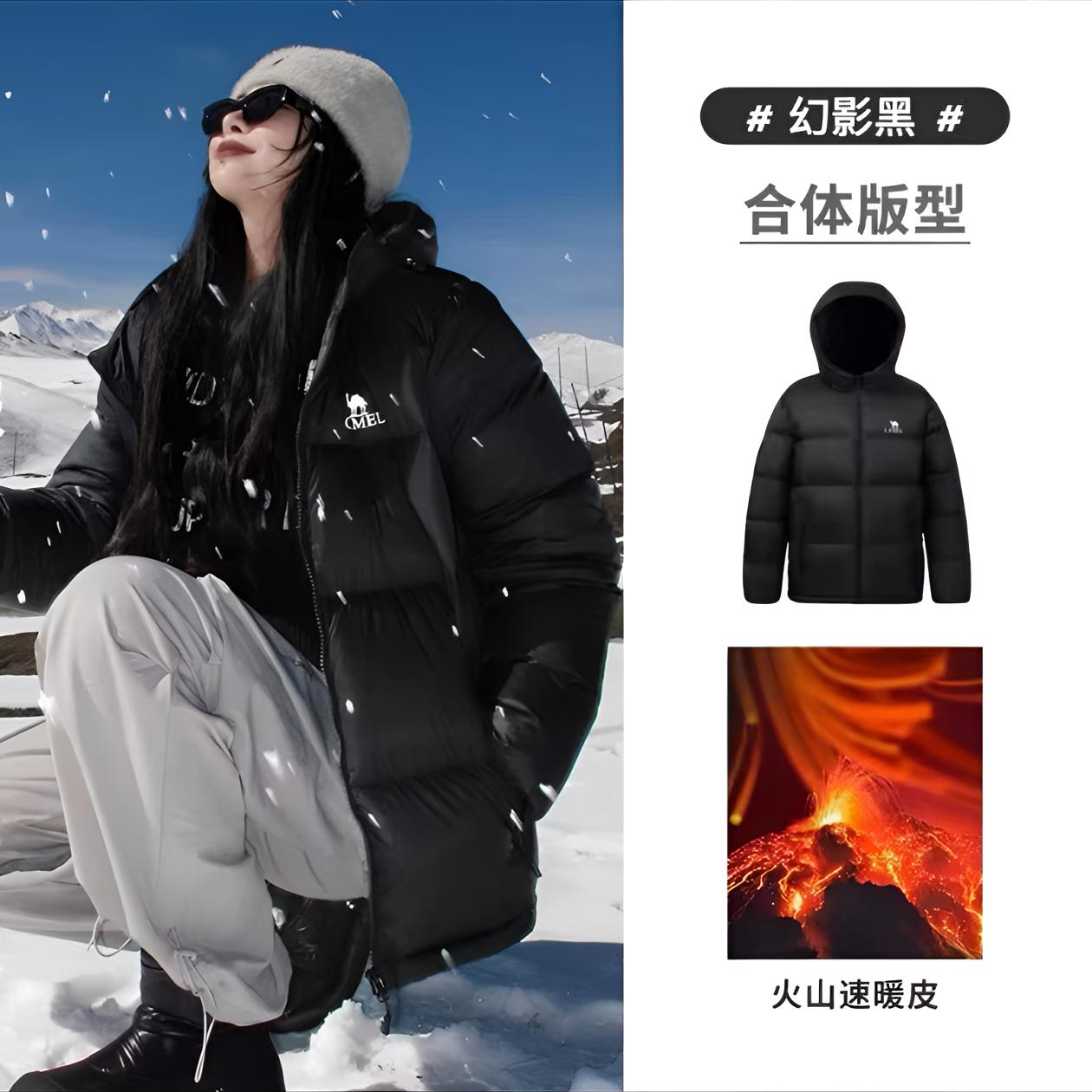 【黑钻3.0连帽款】骆驼白鸭绒防泼水羽绒服保暖外套面包服男女同款