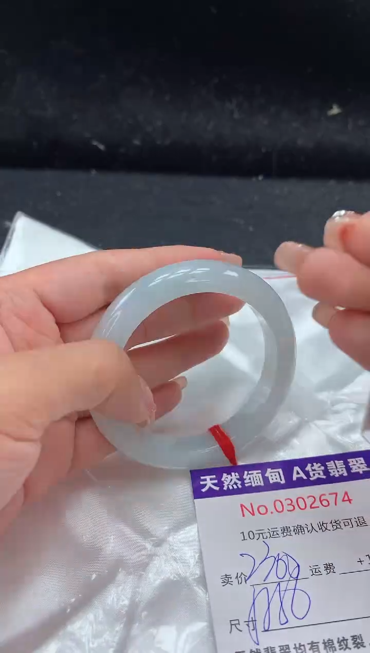 【闪购商品】翡翠手镯未镶嵌天然缅甸A货翡翠