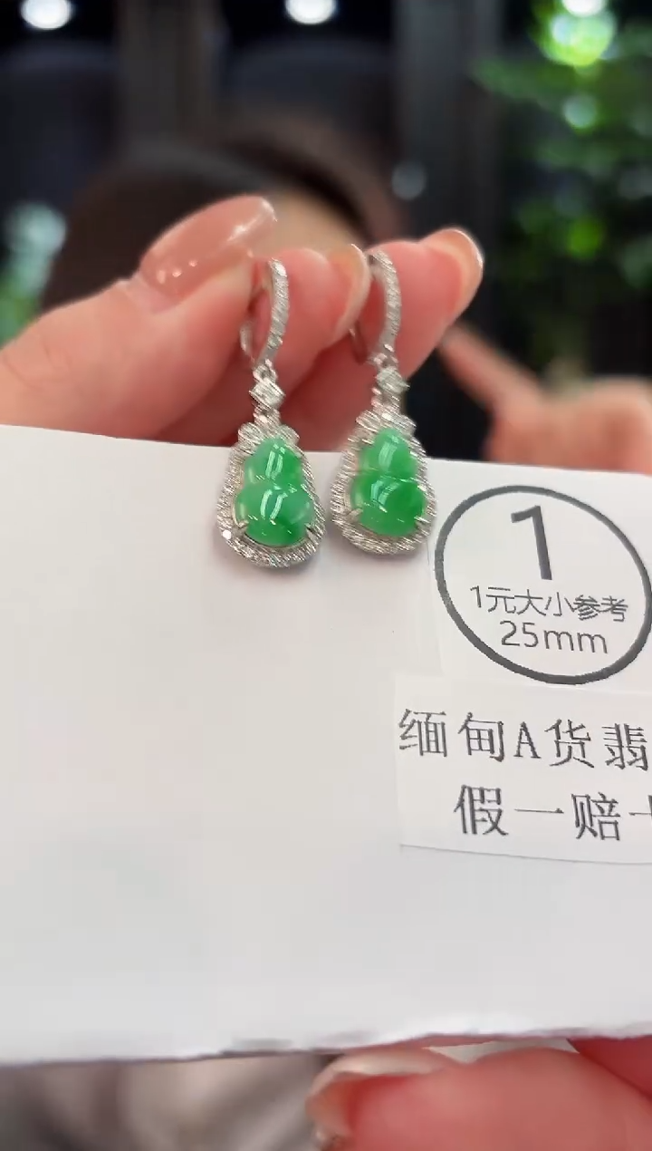 未镶嵌翡翠耳饰缅甸A货/多样性发货/一件