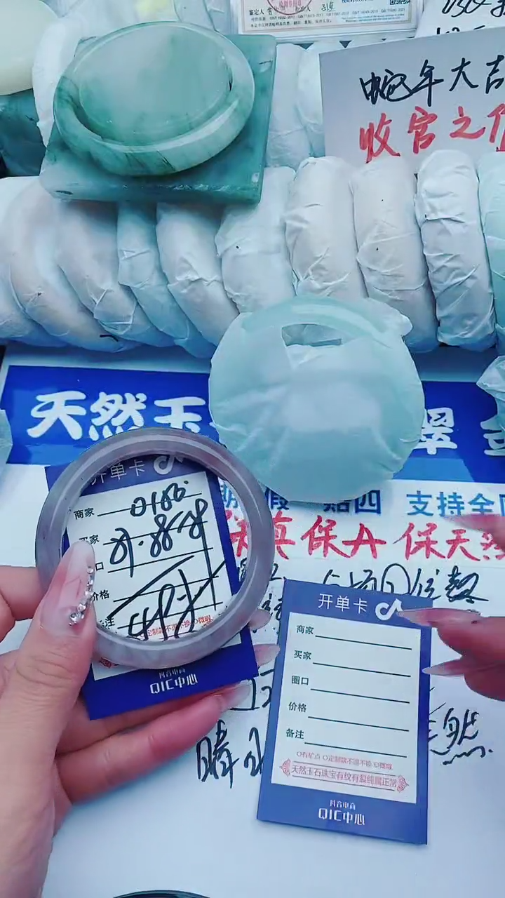 【闪购商品】石英质玉手镯未镶嵌D150+57-58
