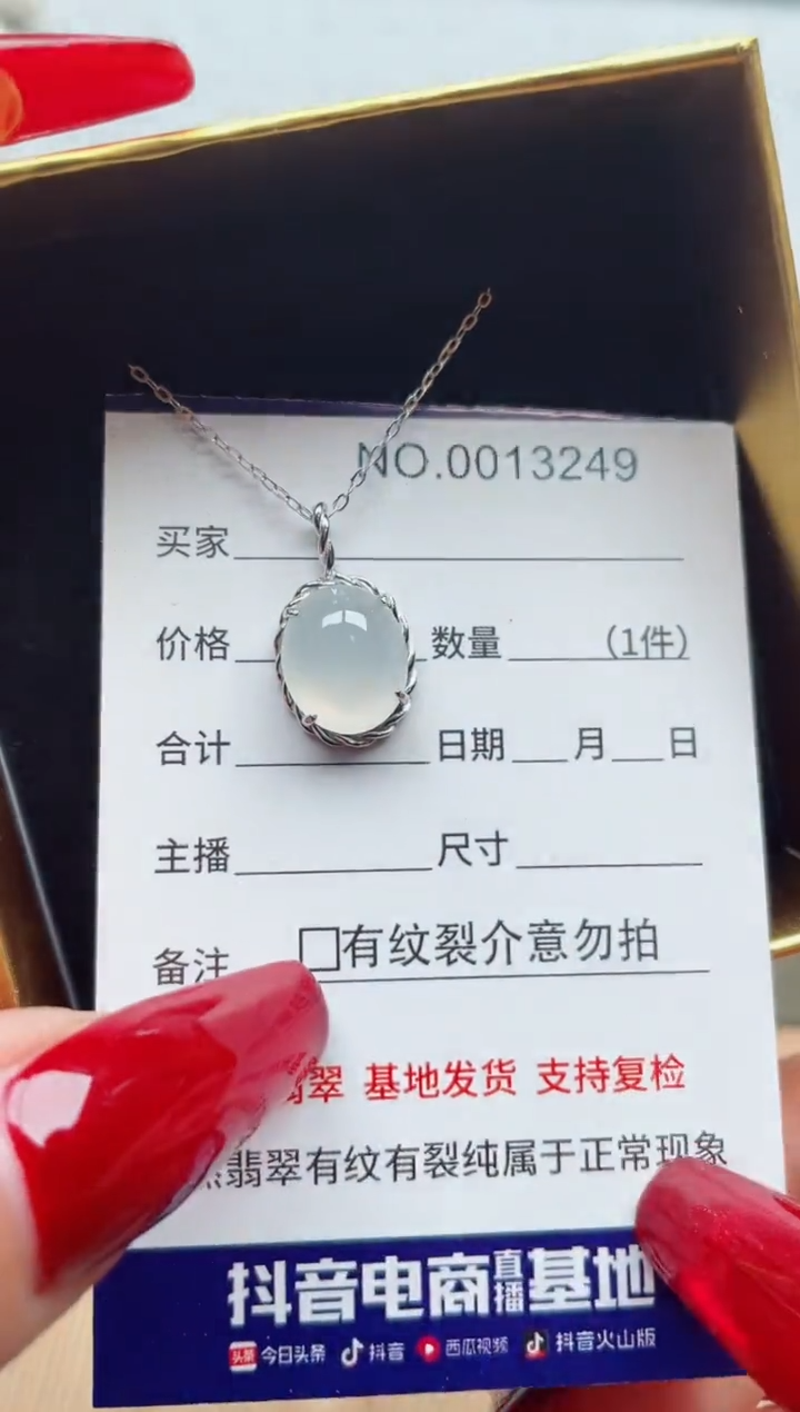 【闪购商品】翡翠戒指银S925镶嵌·