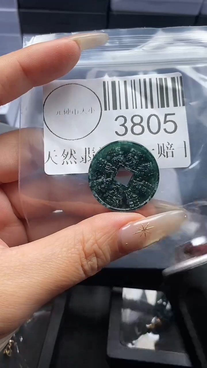 颈饰未镶嵌翡翠3805