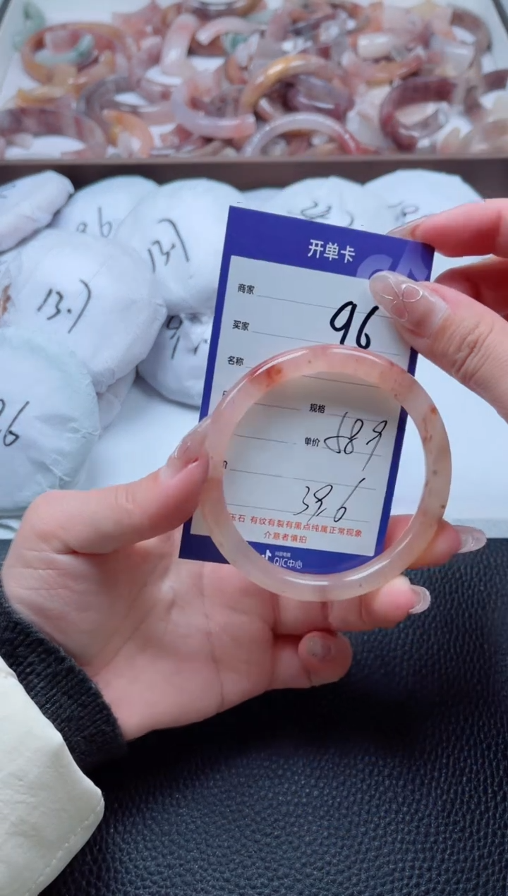 【闪购商品】石英质玉手镯未镶嵌96-58