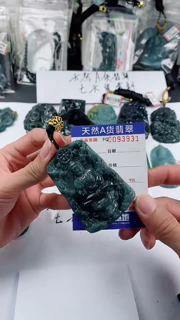 【闪购商品】翡翠颈饰未镶嵌              