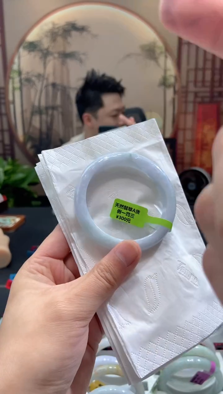 未镶嵌手镯翡翠000077997