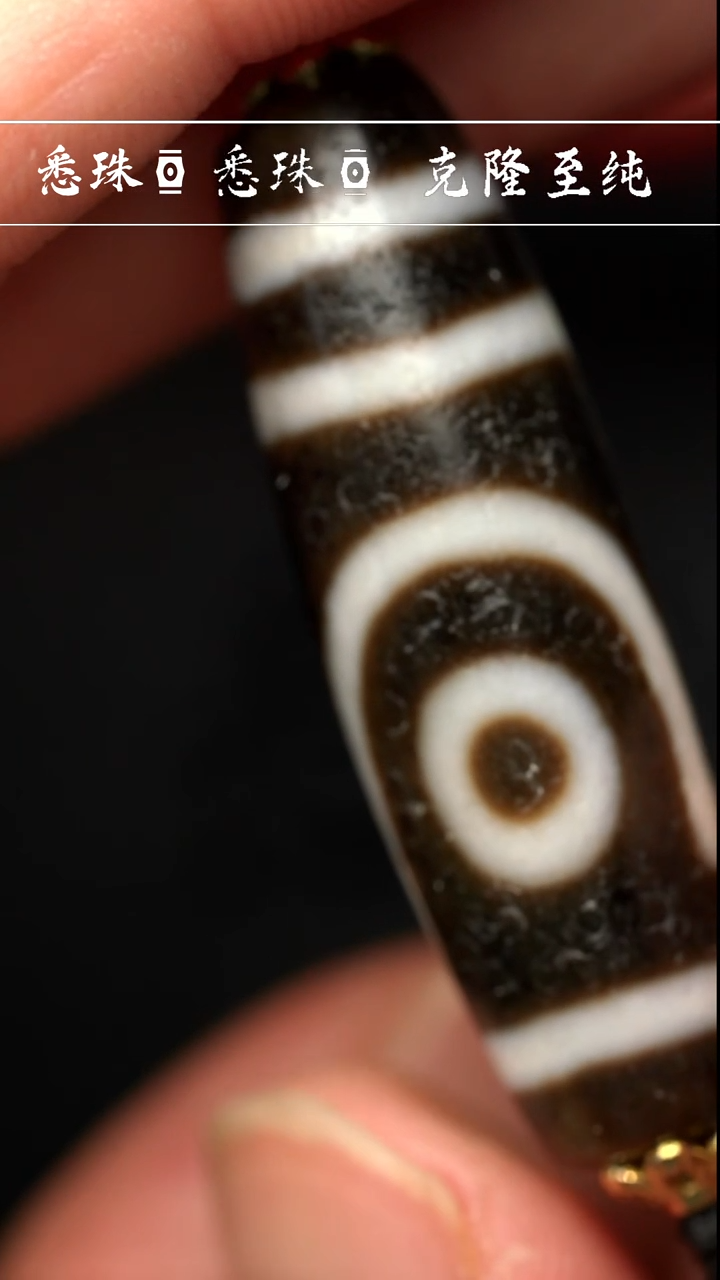 【闪购商品】-至纯系列- 超顶 手工仿纯台珠 如意二