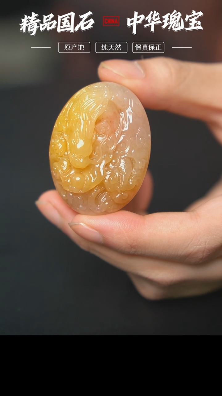 【闪购商品】寿山石寿山荔枝冻石