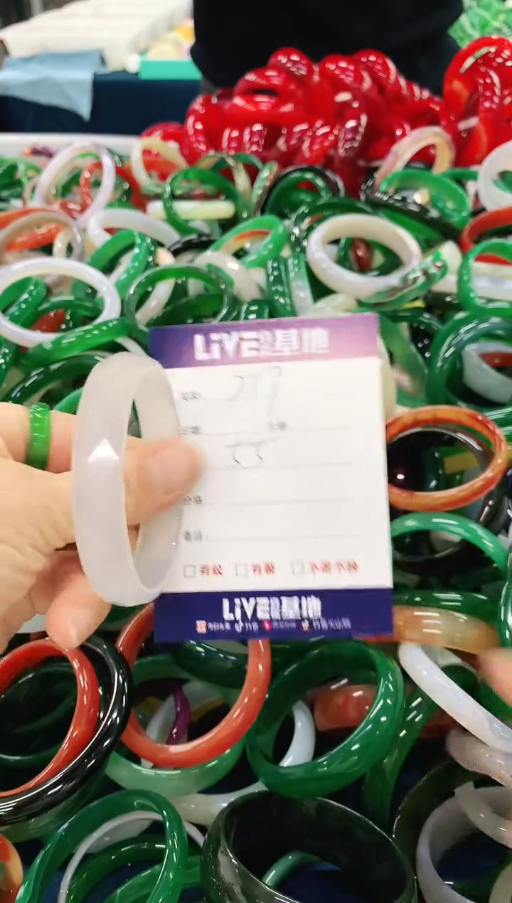 手镯玛瑙/玉髓未镶嵌277