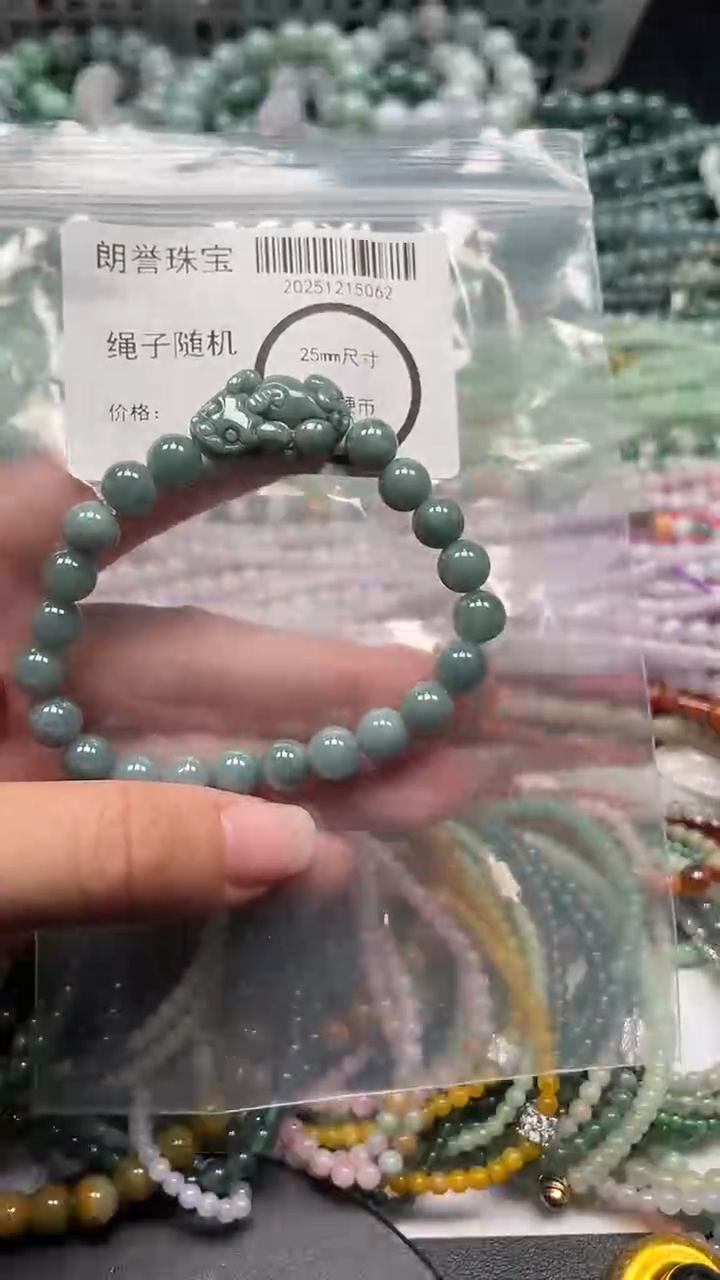 颈饰未镶嵌翡翠翡翠未镶嵌颈饰翡翠吊坠5062