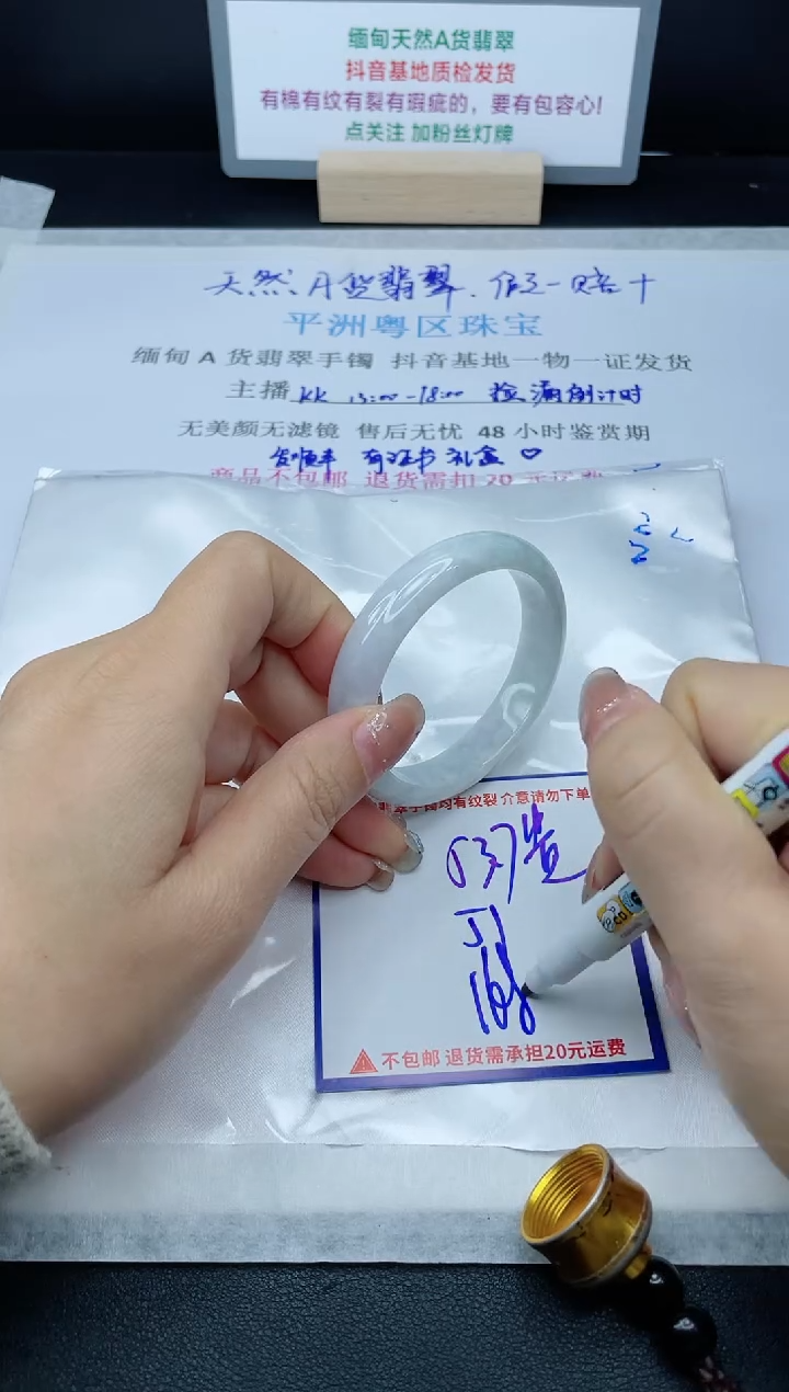 【闪购商品】翡翠手镯未镶嵌我1