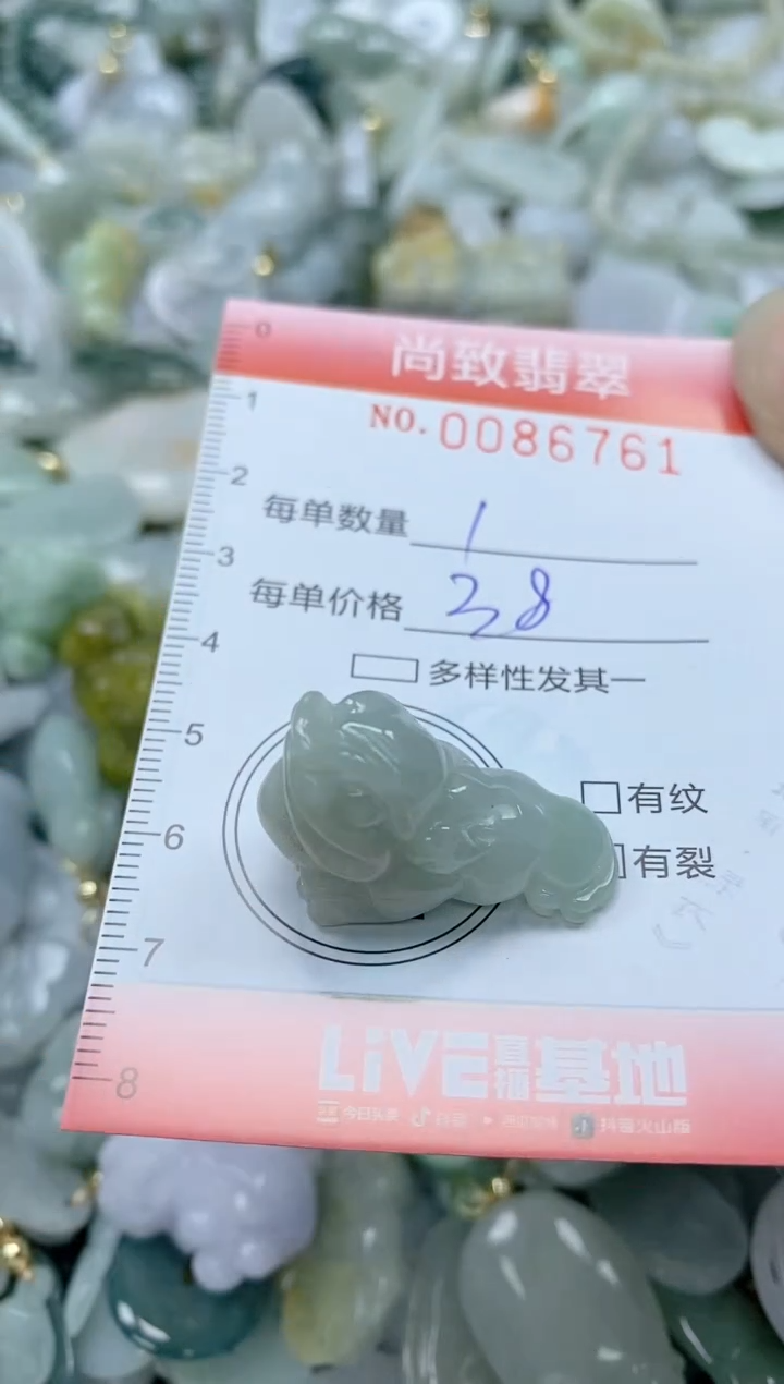 【闪购商品】翡翠颈饰未镶嵌闪购商品0086761