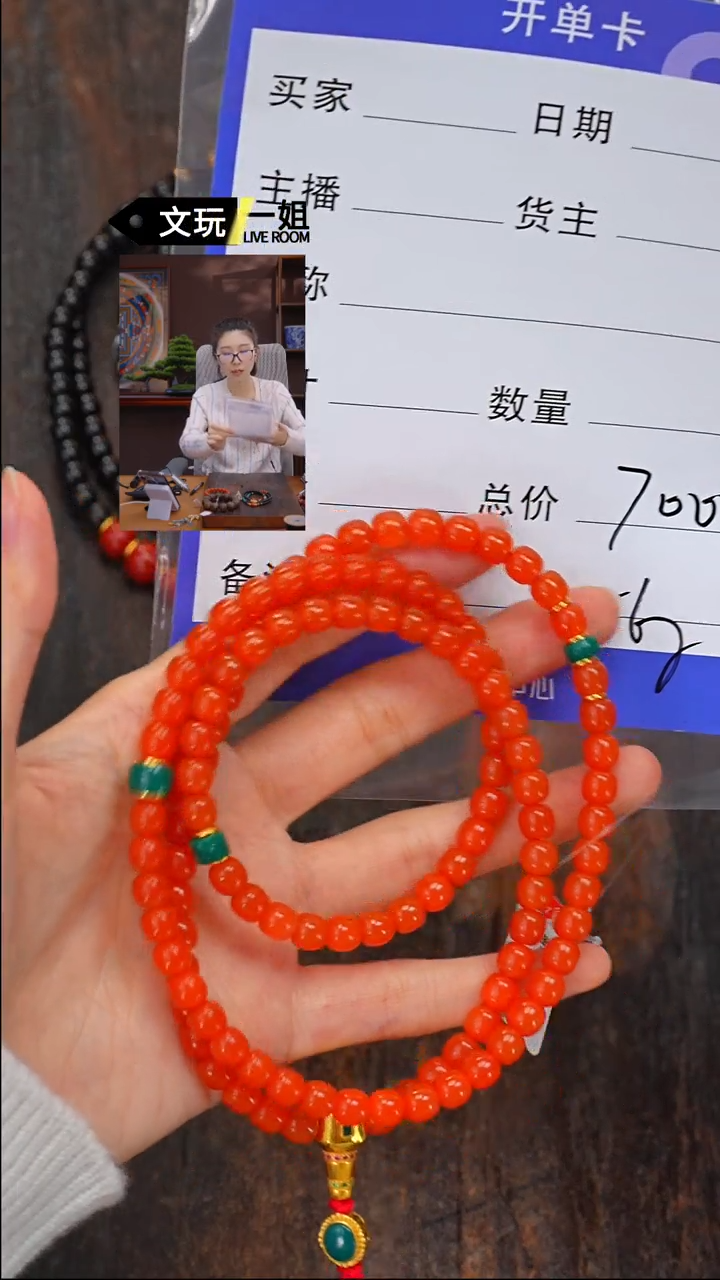 【闪购商品】南红玛瑙珠宝奇石未镶嵌南红