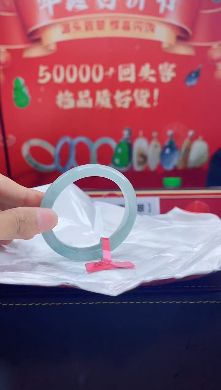 【闪购商品】翡翠手镯（贵妃镯）未镶嵌手镯3