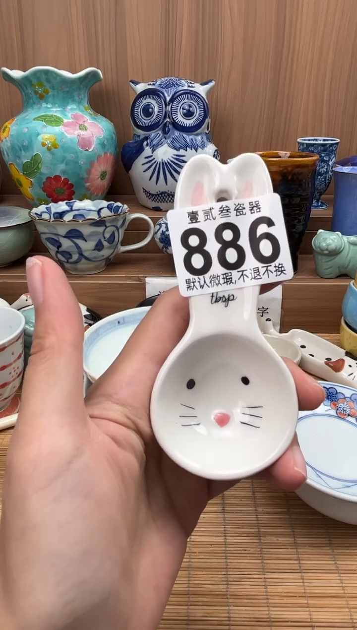 G****出瓷器瓷器瓷器瓷器