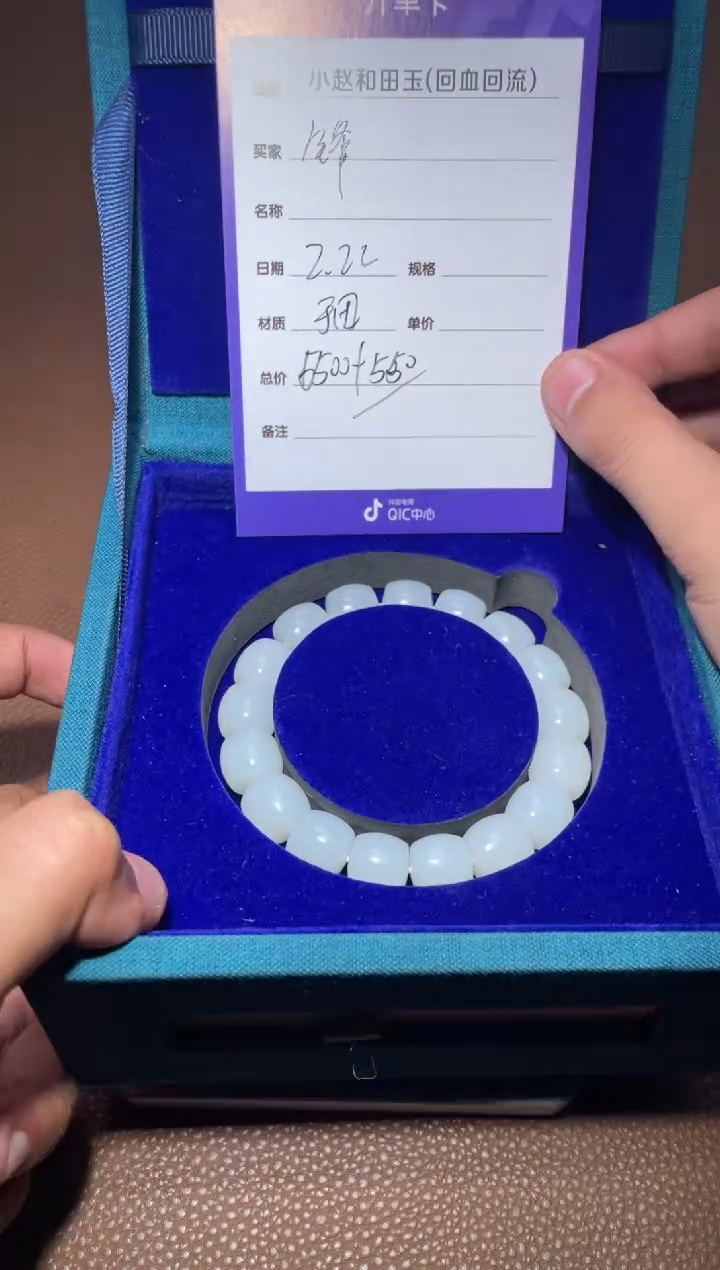 【闪购商品】和田玉手串未镶嵌y999