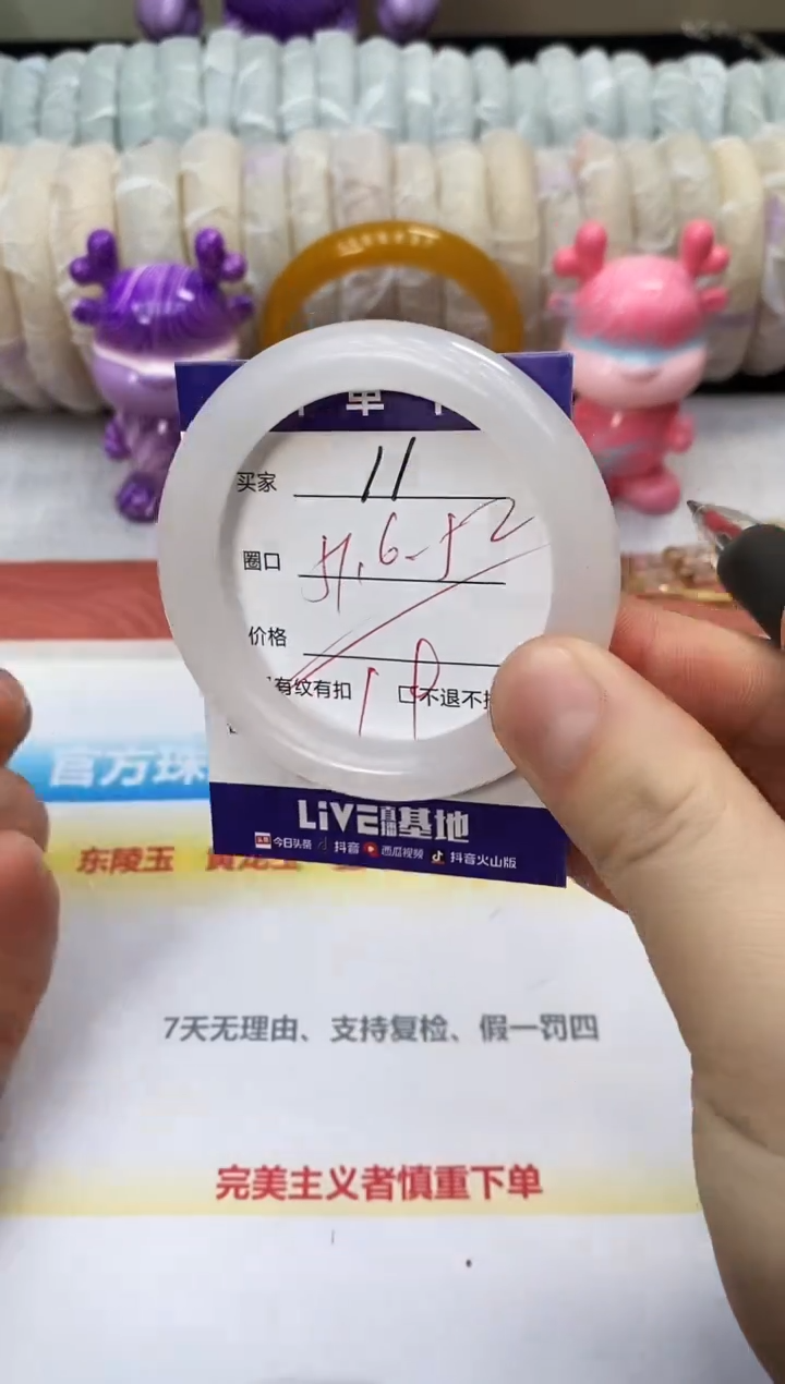 未镶嵌手镯石英质玉11