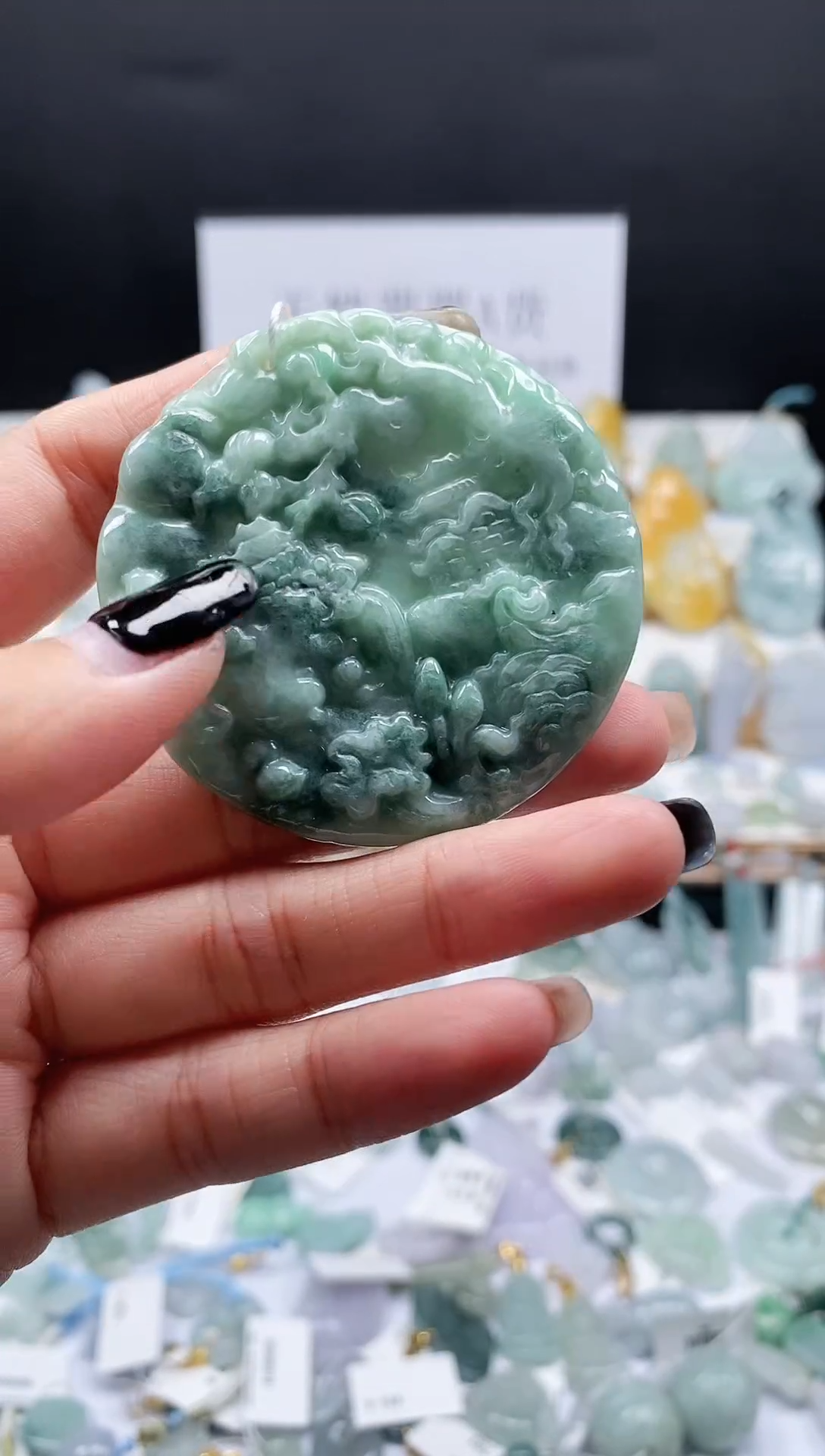 翡翠未镶嵌吊坠(不含链)37山水牌