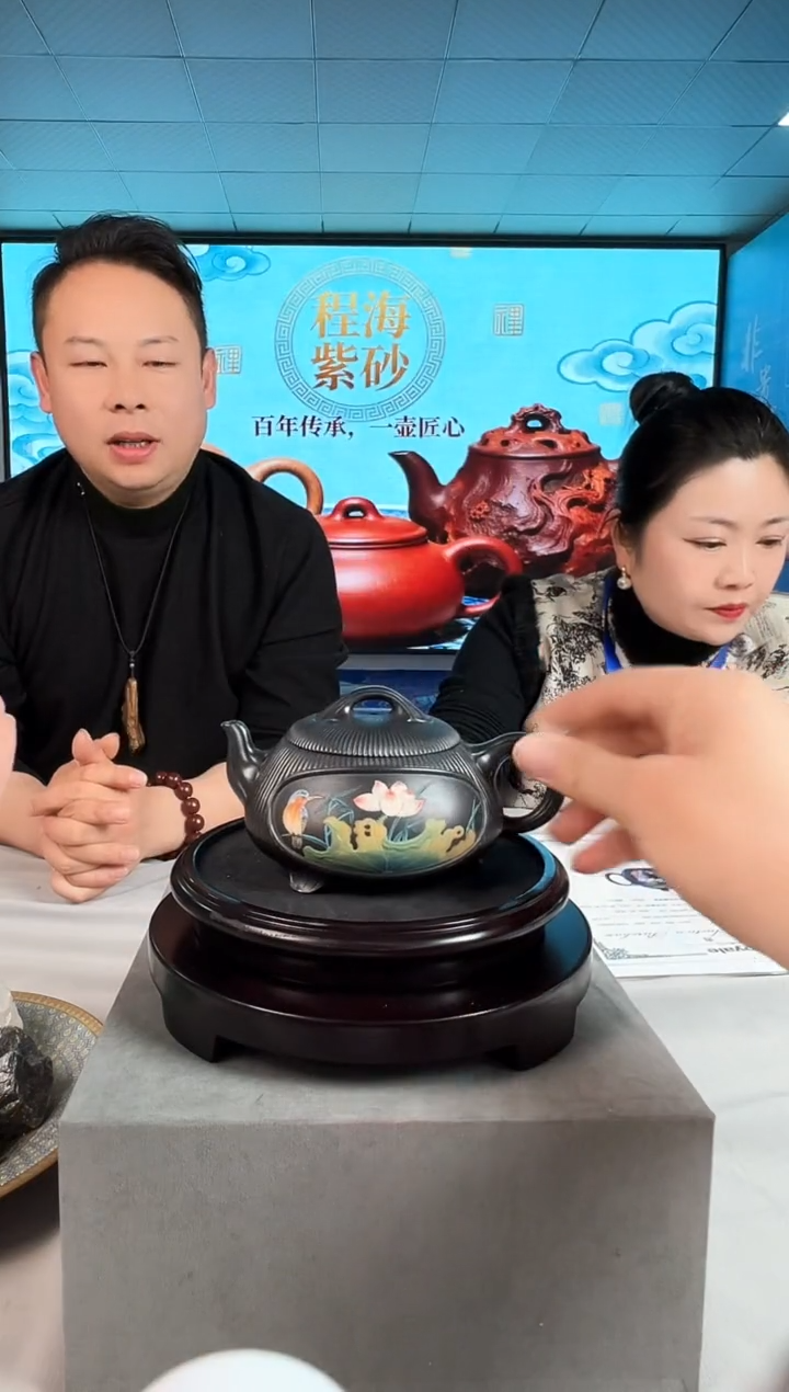 茶壶紫砂【程海瑞紫砂】-23