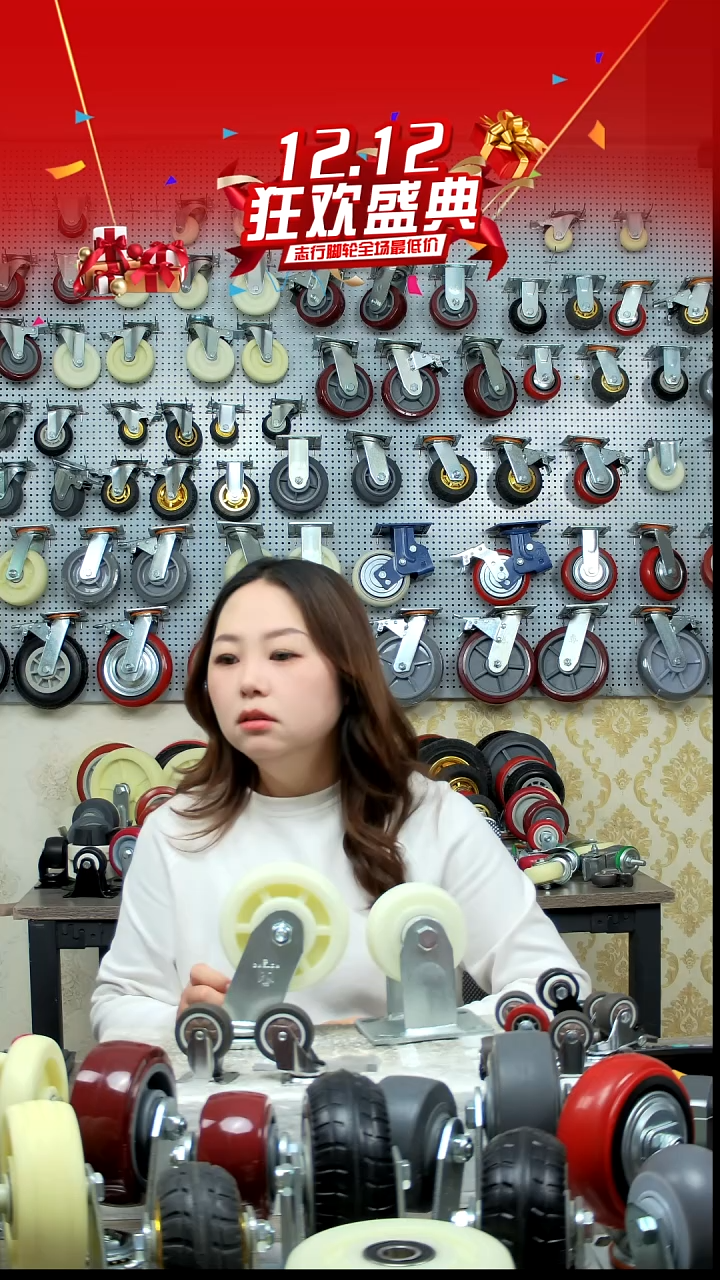 2寸轻型咖啡色TPR轮2个定向2个万向