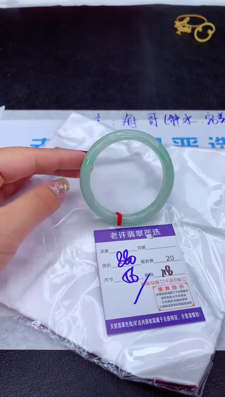 【闪购商品】翡翠手镯未镶嵌11111111111111