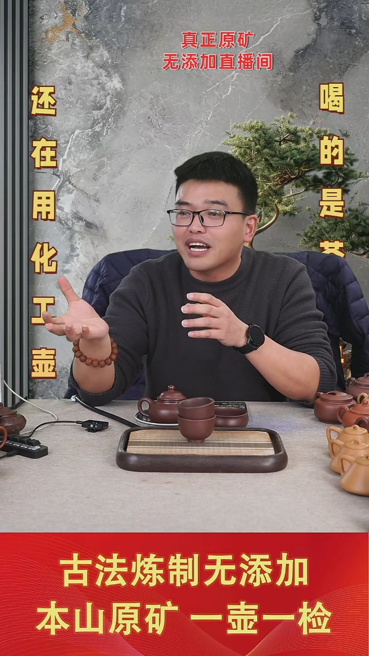 【闪购商品】紫砂茶壶石红主人杯