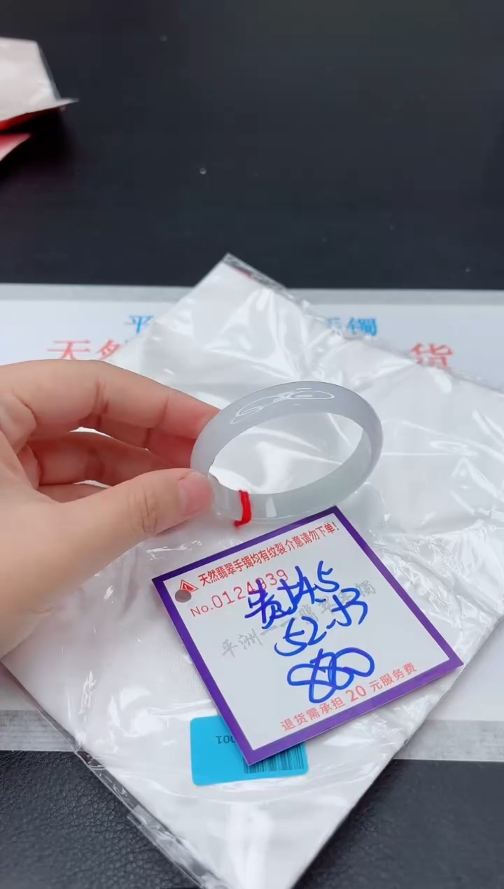 未镶嵌手镯翡翠1111111