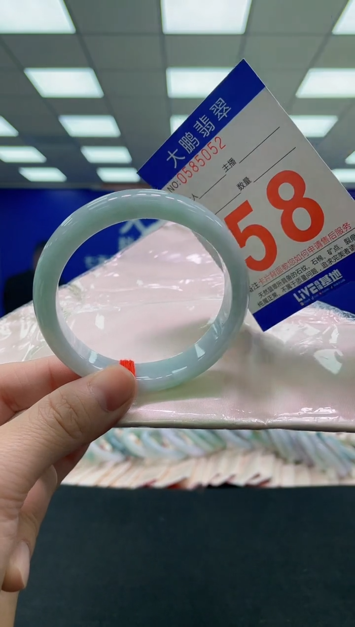 未镶嵌手镯翡翠AAAAAAAAAA