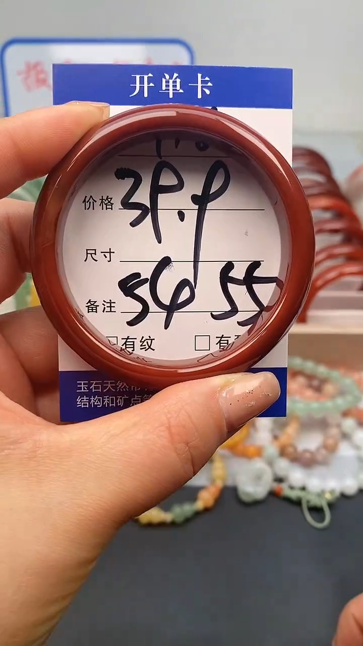 【闪购商品】玛瑙/玉髓手镯未镶嵌116-54/55多样性发货看清圈口下单