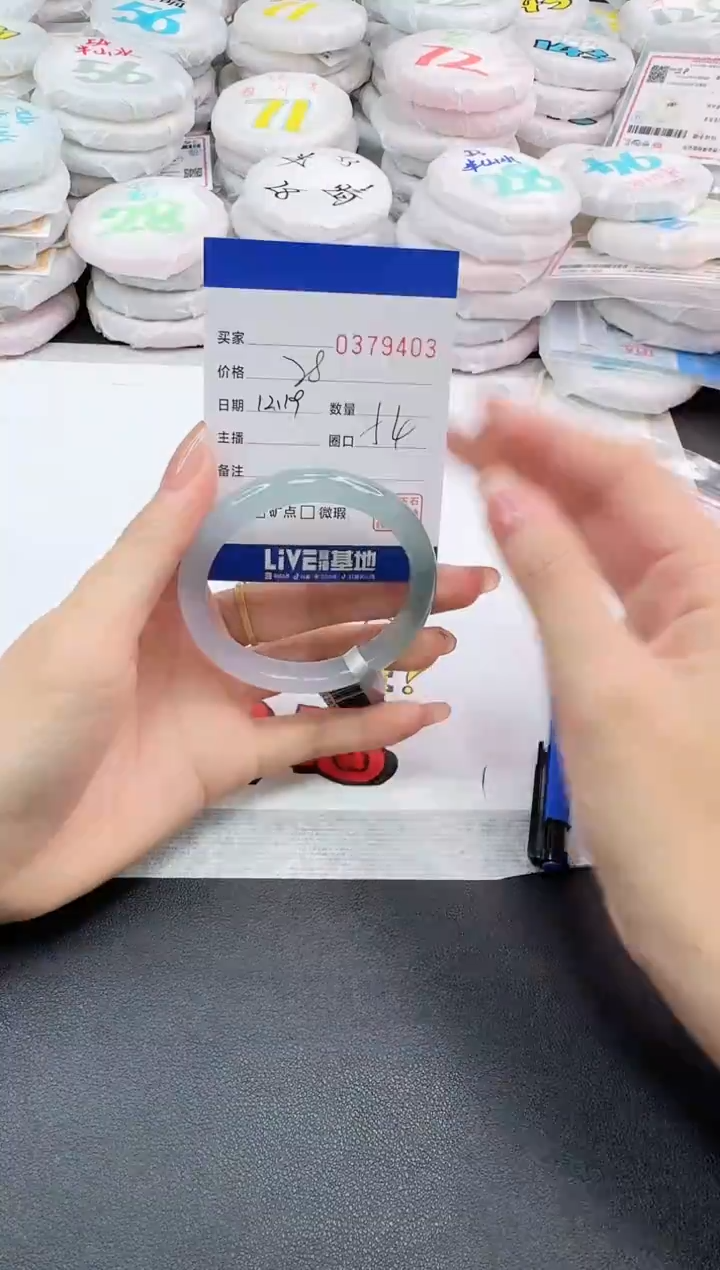 手镯玛瑙/玉髓未镶嵌9403