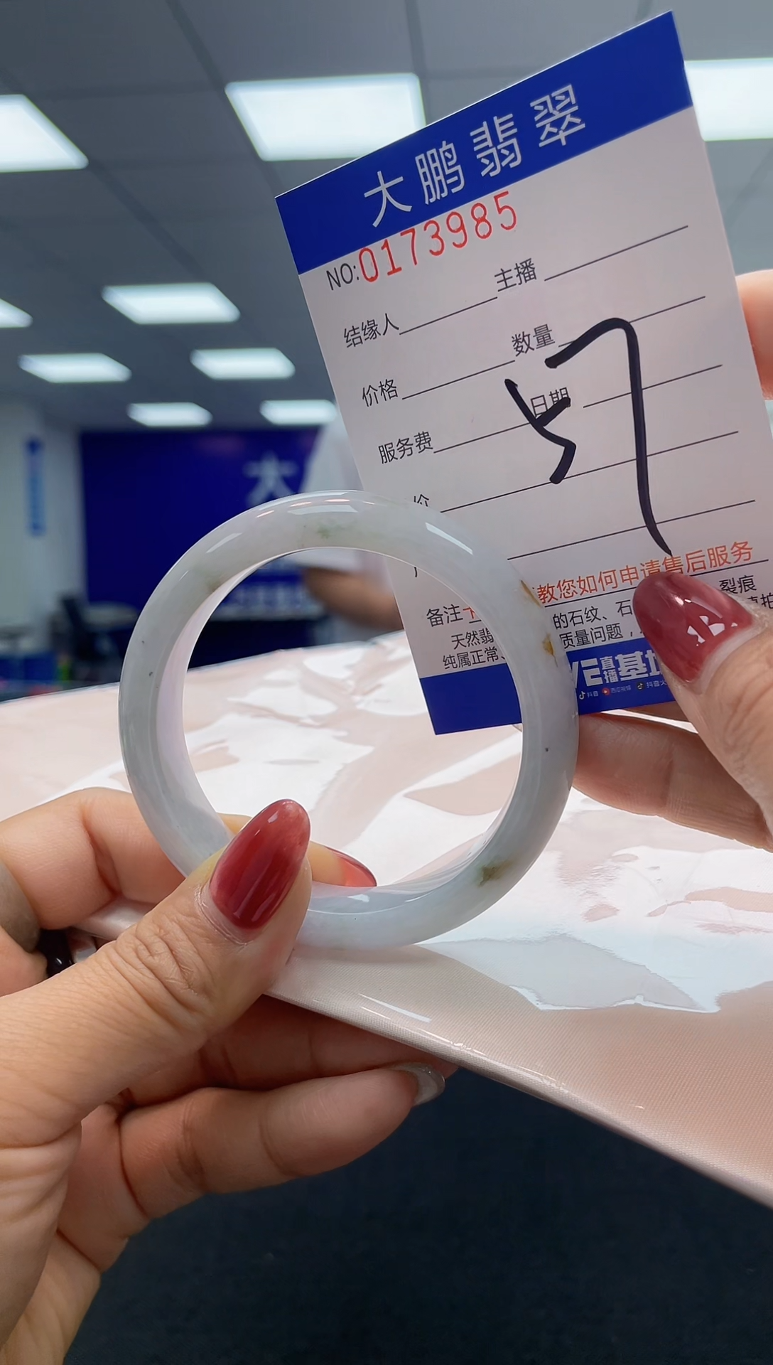 翡翠未镶嵌手镯AAAAAAAAAA