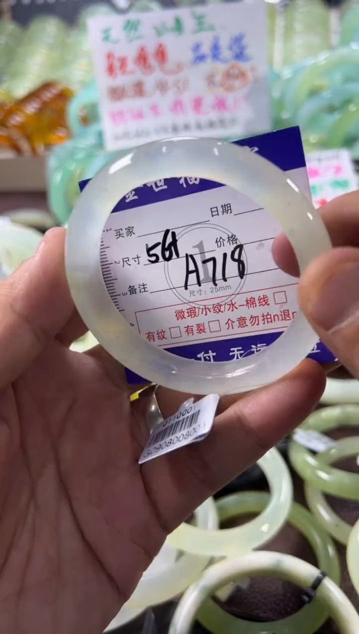 未镶嵌蛇纹石玉手镯1