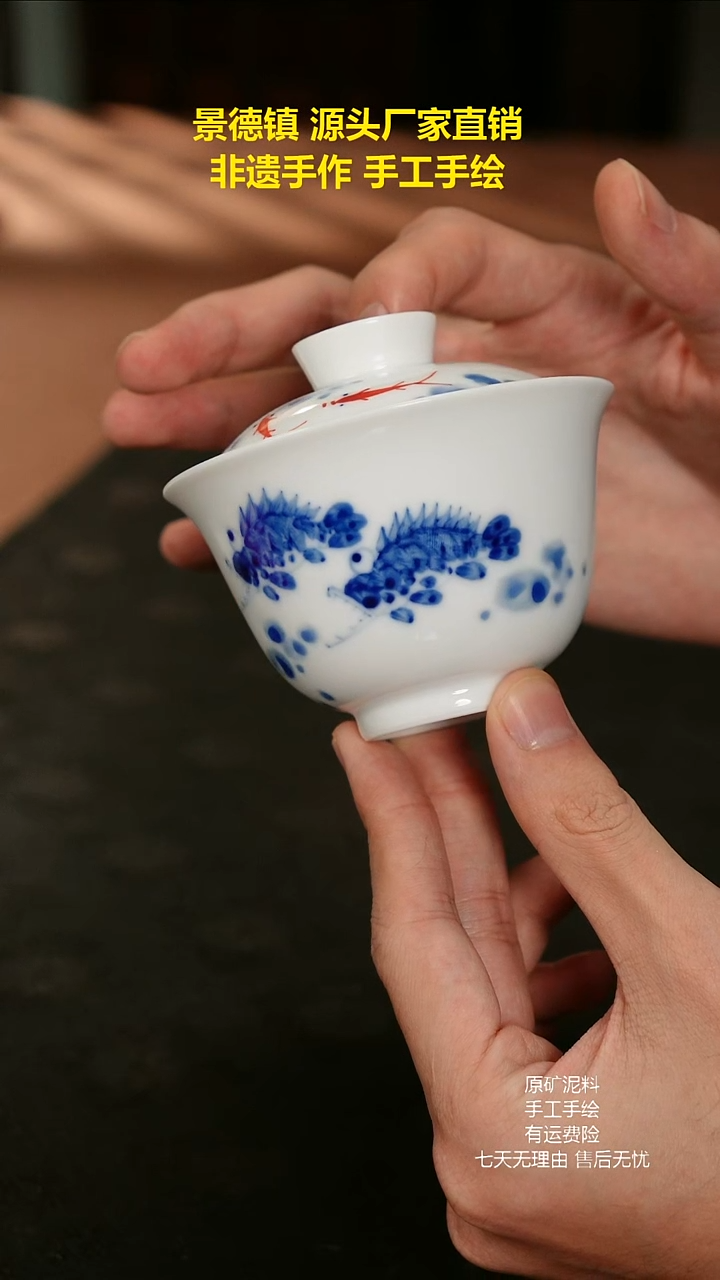 景德镇手工手绘陶瓷