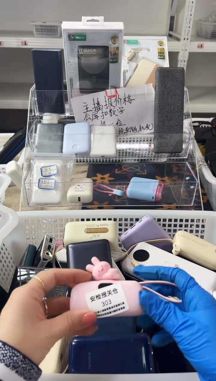 1m小*蜂精品数码数据线 以直播间展示为主