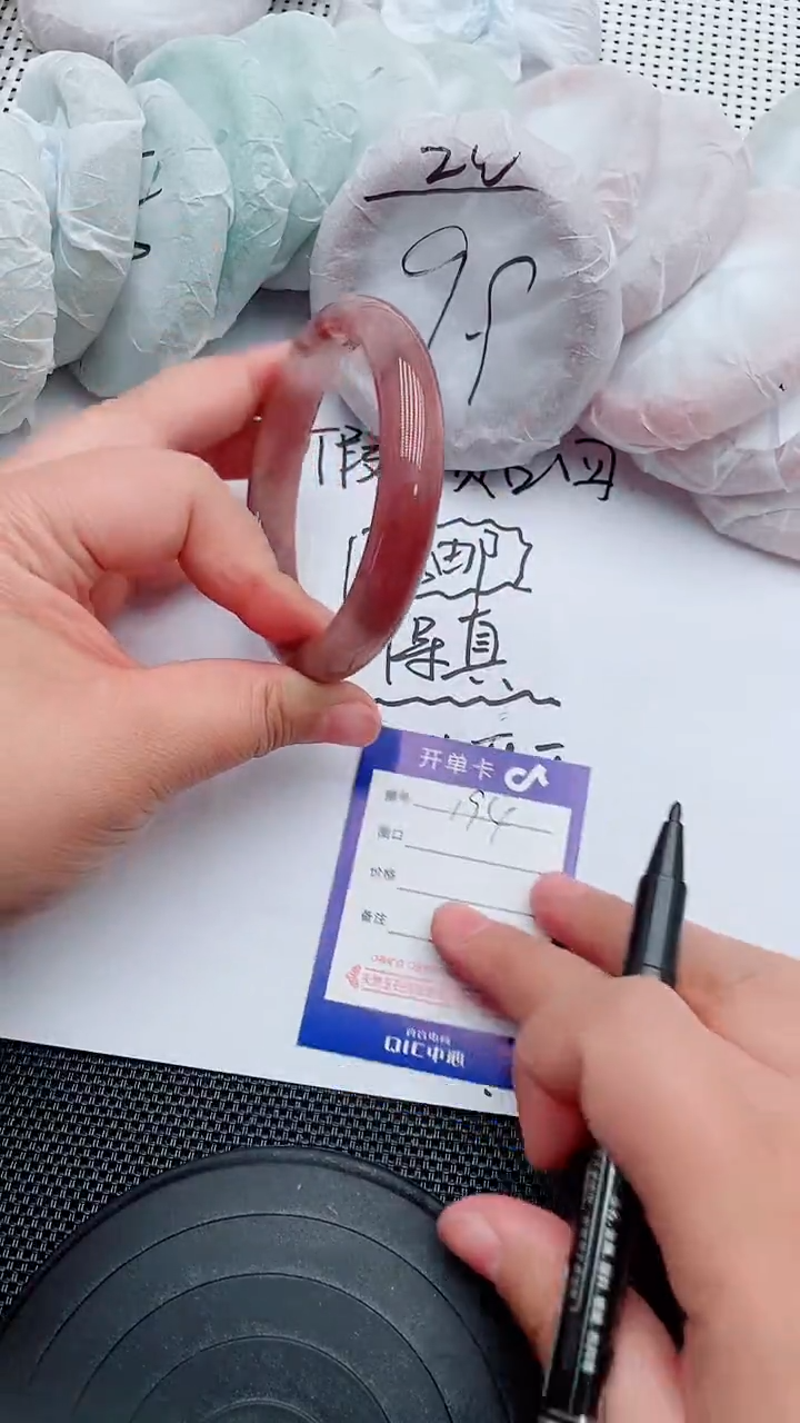 未镶嵌手镯石英质玉194-62-63