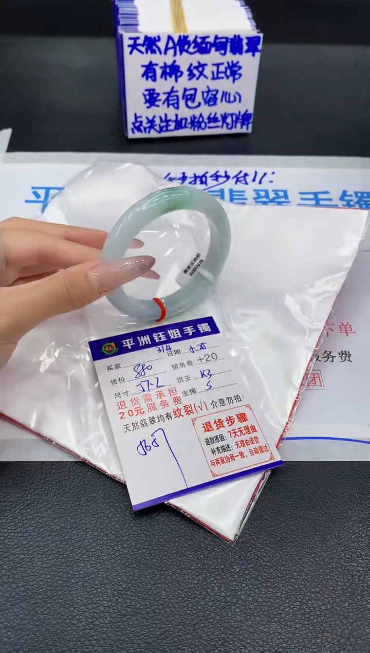 翡翠手镯未镶嵌111111111