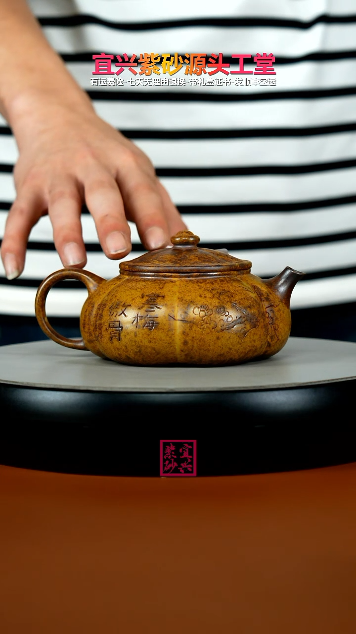 茶壶紫砂龙骨金砂柴烧寒梅傲骨筋纹寒江260cc