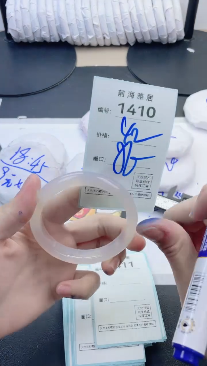 【闪购商品】玛瑙/玉髓手镯未镶嵌1410