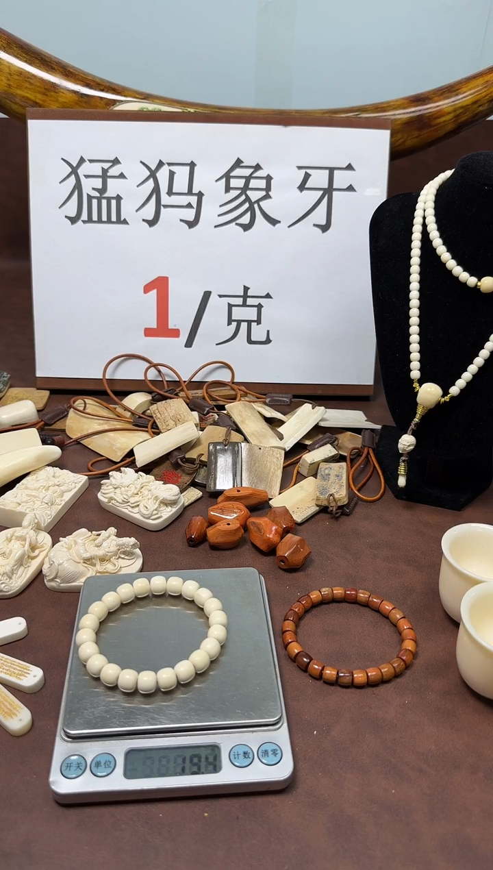 猛犸猪肝红老型10*9单圈