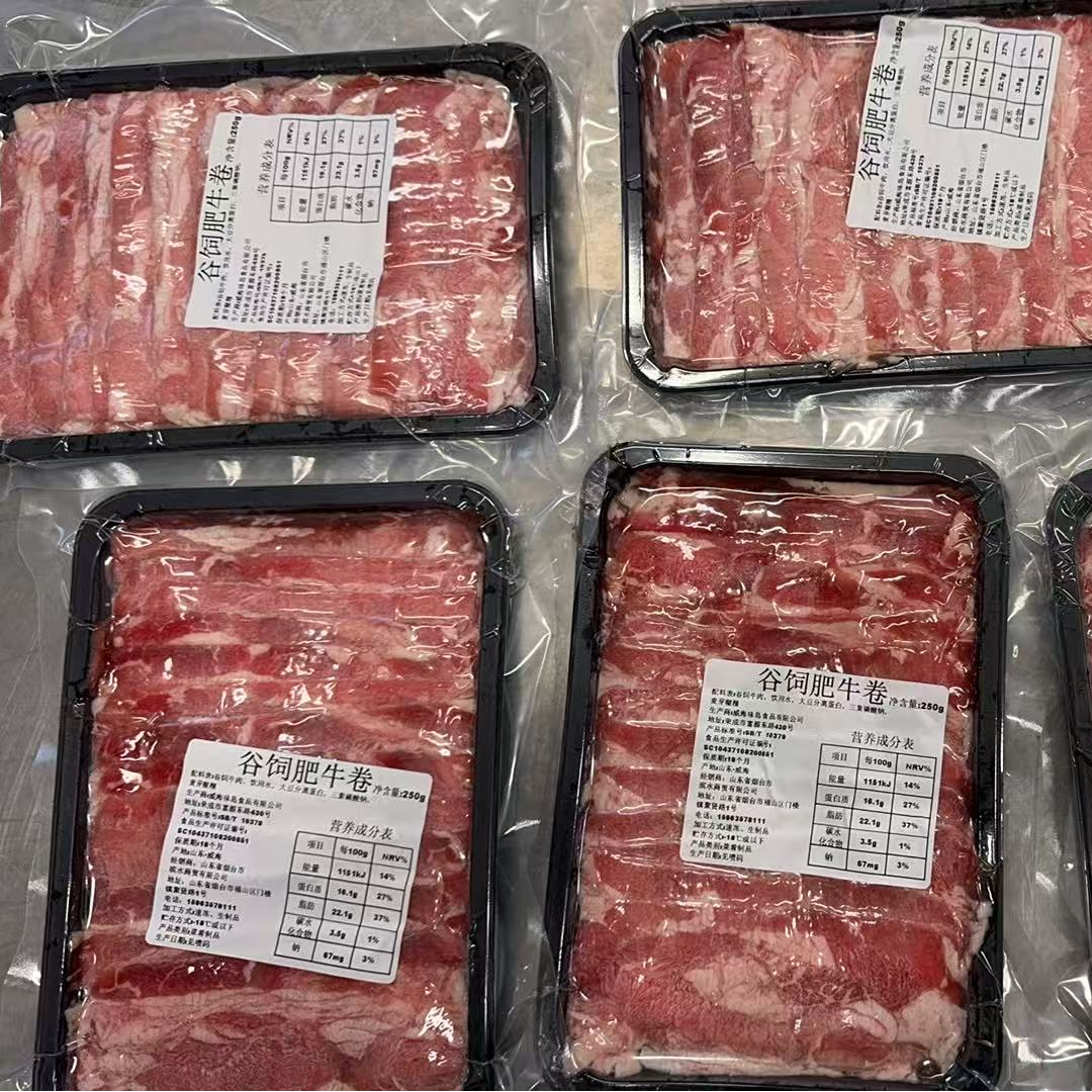 【顺丰包邮】肥牛片火锅煮面螺蛳粉烤肉必备食材调理牛肉片250g/包