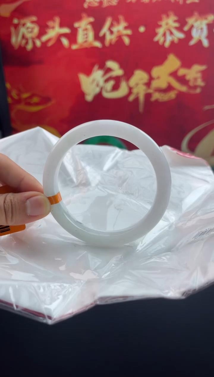 【闪购商品】翡翠手镯未镶嵌11翡翠手镯（微瑕）