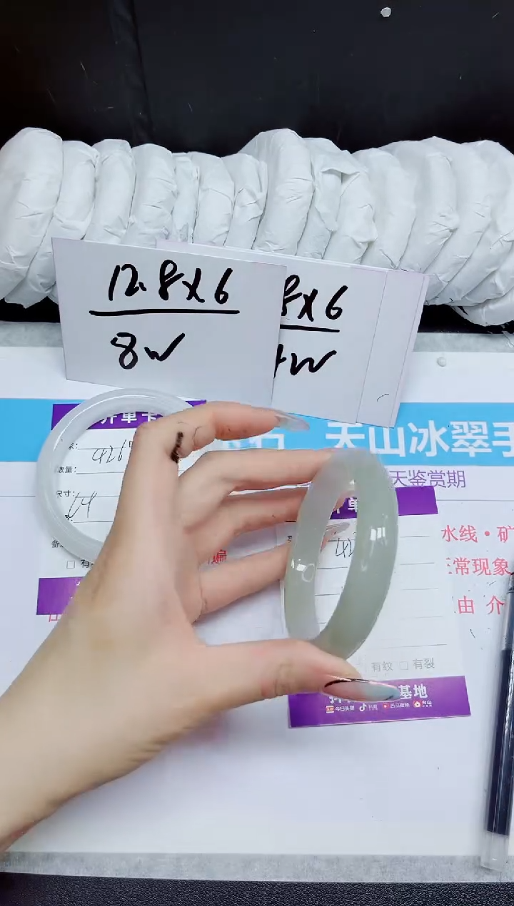 石英质玉手镯未镶嵌427