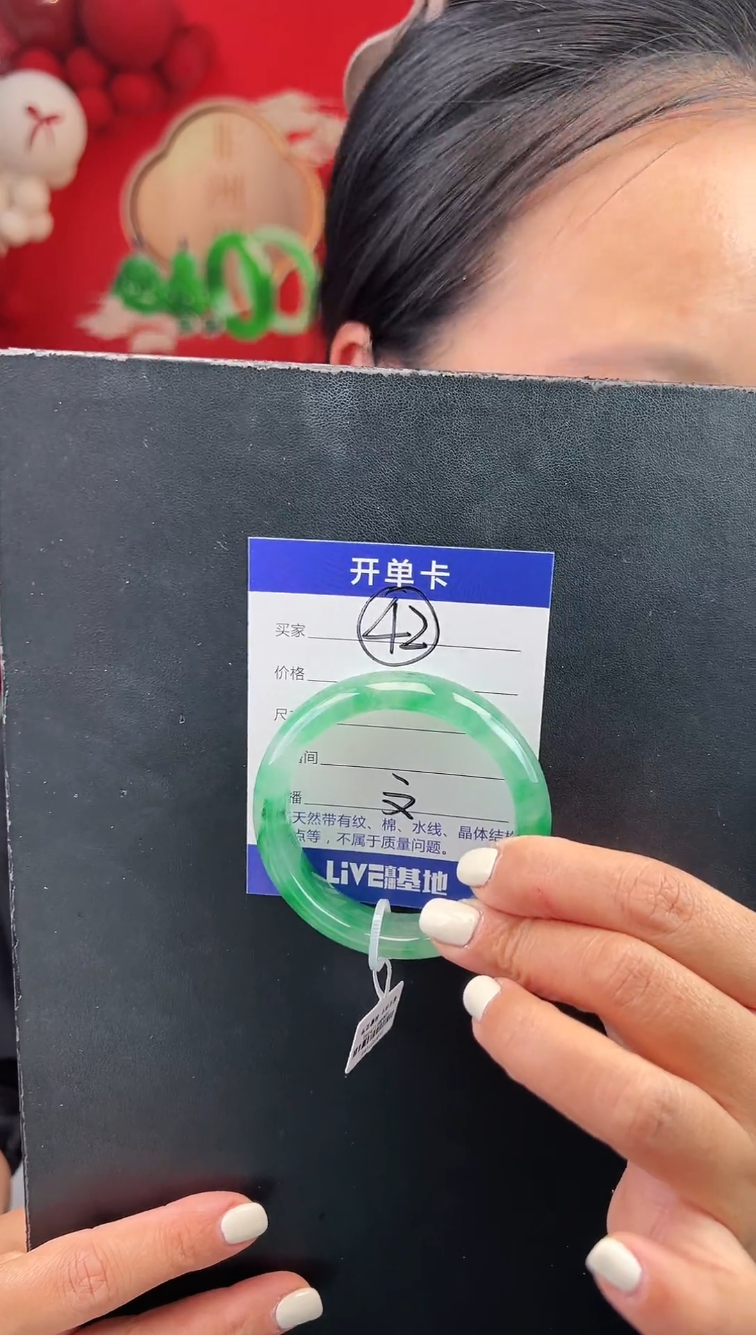 【闪购商品】石英质玉手镯未镶嵌圈口53-54 宽胎 蓝绿飘花（W）