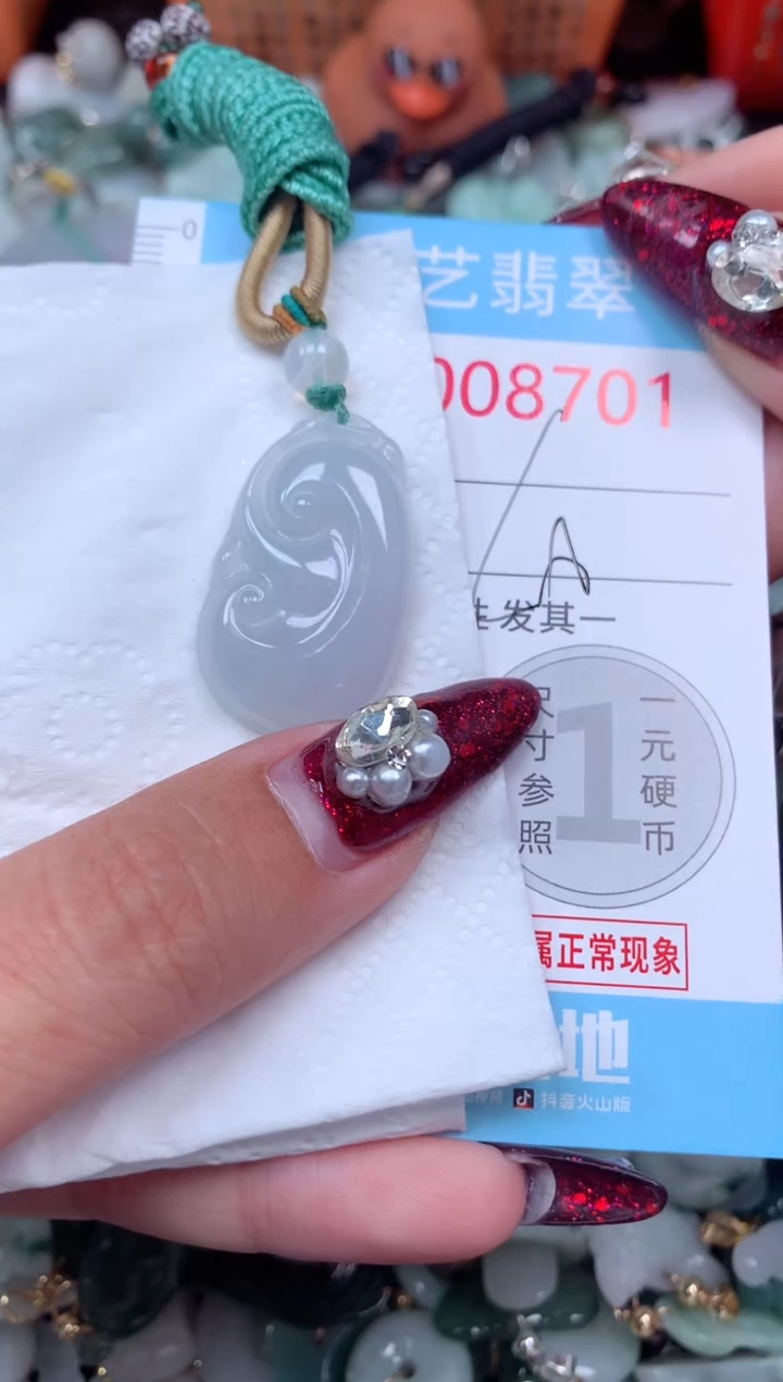 颈饰未镶嵌翡翠8701