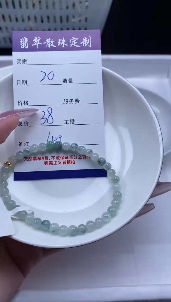 翡翠未镶嵌颈饰贞城散珠批发DIY