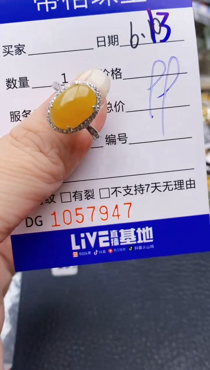 翡翠戒指银S925镶嵌7947