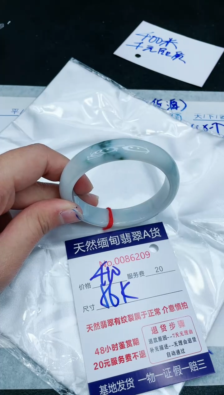 【闪购商品】翡翠手镯未镶嵌111111111111