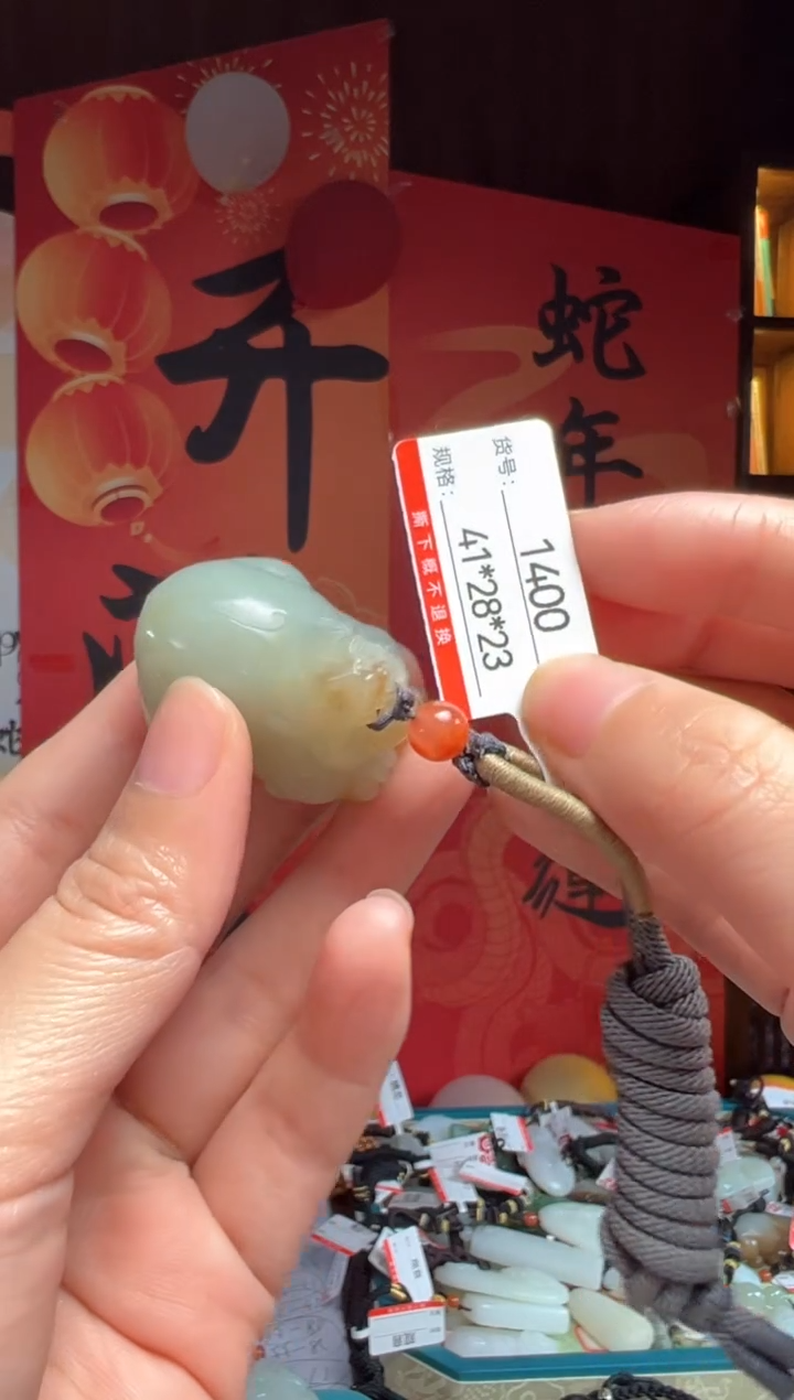 【闪购商品】和田玉吊坠未镶嵌1