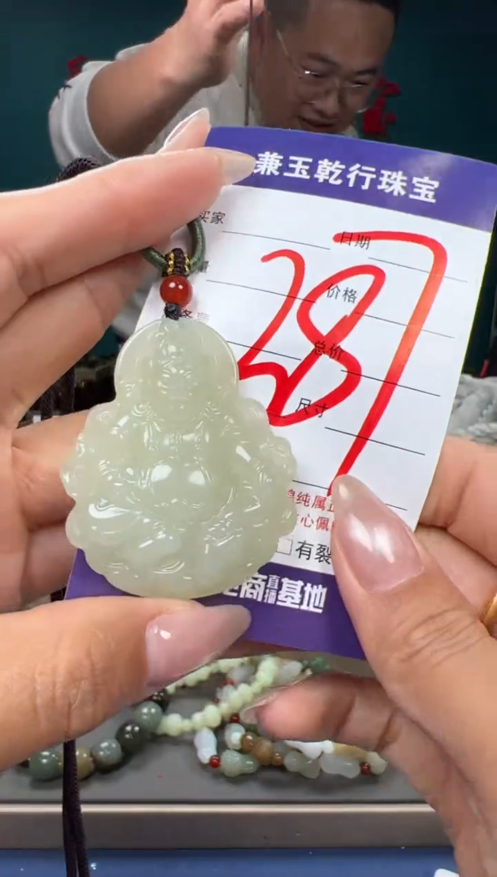 【闪购商品】和田玉颈饰未镶嵌和田玉